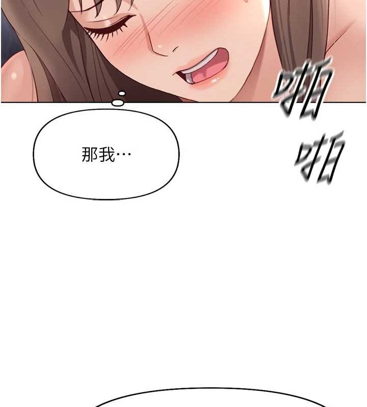 [韩国漫画] 鲁蛇社畜的金手指 剧情,女学生#[165P]-135