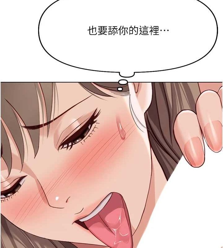 [韩国漫画] 鲁蛇社畜的金手指 剧情,女学生#[165P]-136