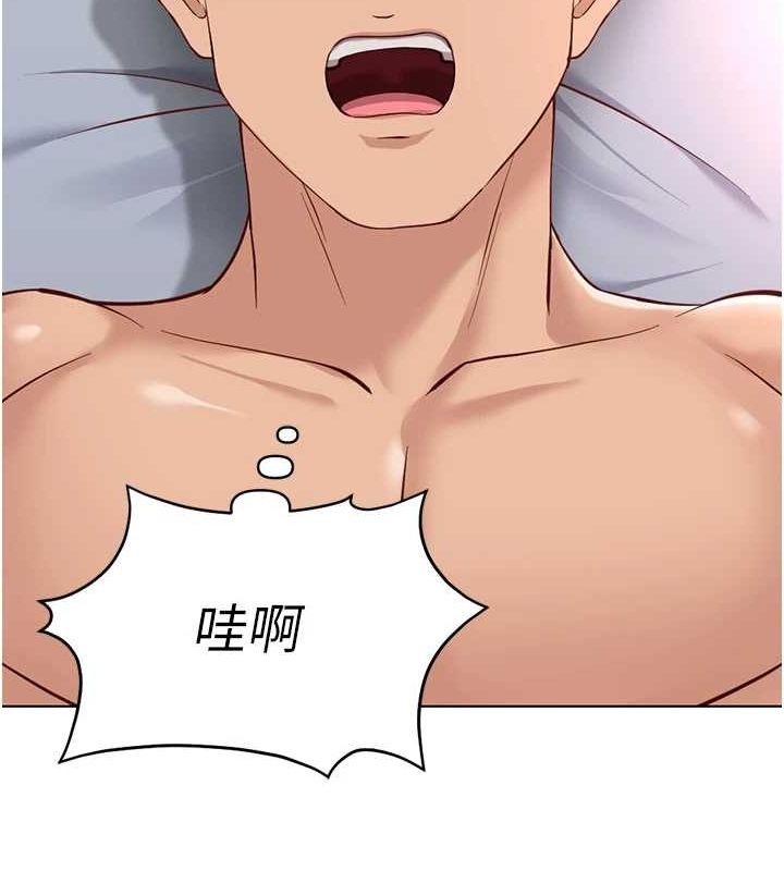 [韩国漫画] 鲁蛇社畜的金手指 剧情,女学生#[165P]-139