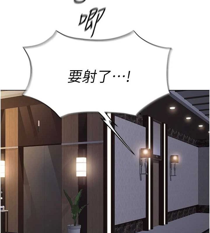 [韩国漫画] 鲁蛇社畜的金手指 剧情,女学生#[165P]-159