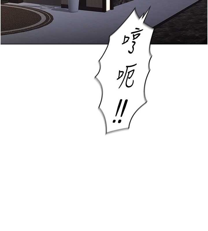 [韩国漫画] 鲁蛇社畜的金手指 剧情,女学生#[165P]-160