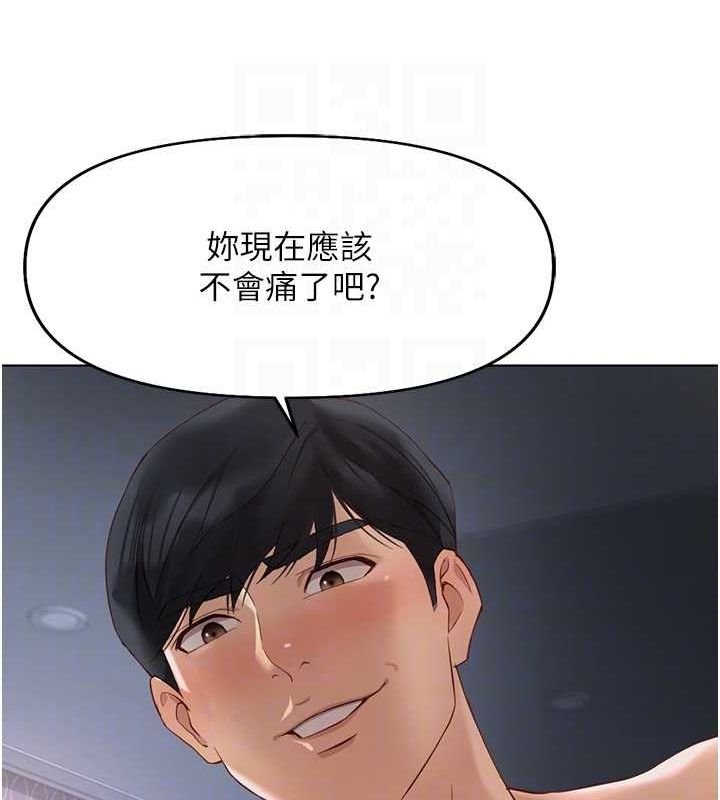 [韩国漫画] 鲁蛇社畜的金手指 剧情,女学生#[165P]-31