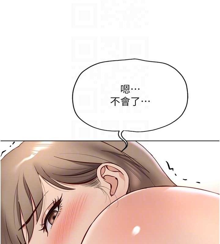 [韩国漫画] 鲁蛇社畜的金手指 剧情,女学生#[165P]-33