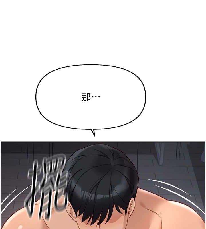 [韩国漫画] 鲁蛇社畜的金手指 剧情,女学生#[165P]-35