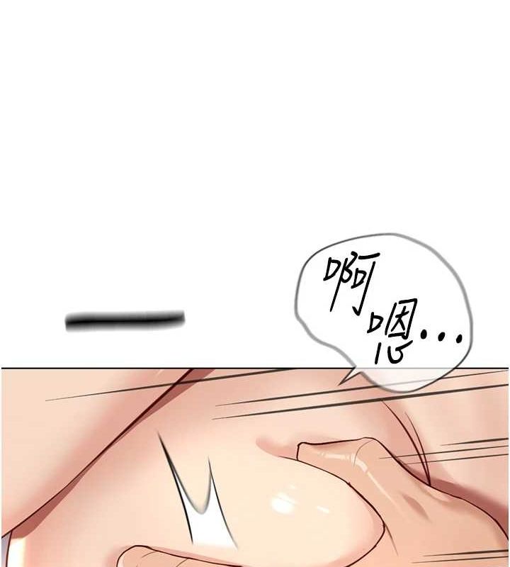 [韩国漫画] 鲁蛇社畜的金手指 剧情,女学生#[165P]-50