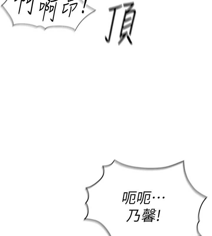 [韩国漫画] 鲁蛇社畜的金手指 剧情,女学生#[165P]-54