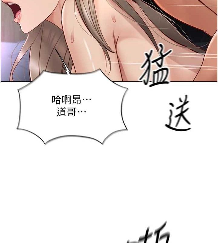 [韩国漫画] 鲁蛇社畜的金手指 剧情,女学生#[165P]-56