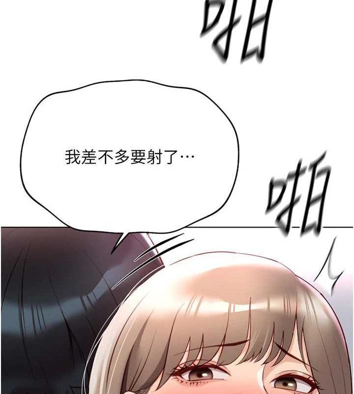 [韩国漫画] 鲁蛇社畜的金手指 剧情,女学生#[165P]-57