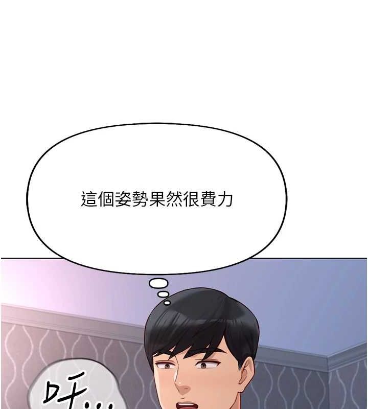 [韩国漫画] 鲁蛇社畜的金手指 剧情,女学生#[165P]-69