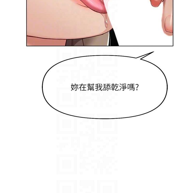 [韩国漫画] 鲁蛇社畜的金手指 剧情,女学生#[165P]-80