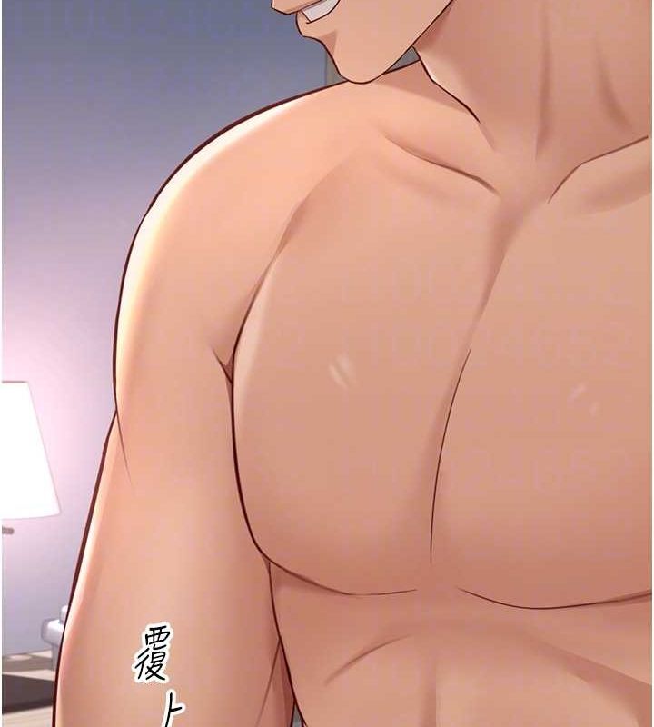 [韩国漫画] 鲁蛇社畜的金手指 剧情,女学生#[165P]-82