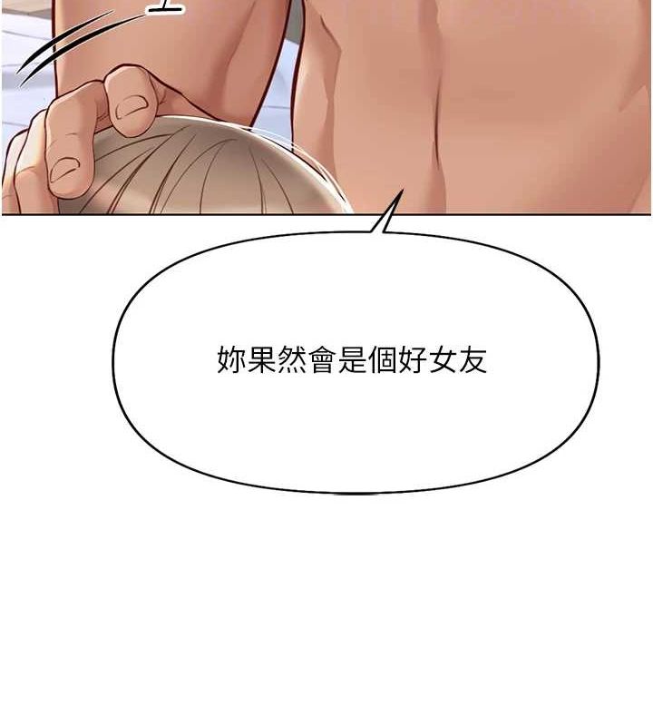 [韩国漫画] 鲁蛇社畜的金手指 剧情,女学生#[165P]-83