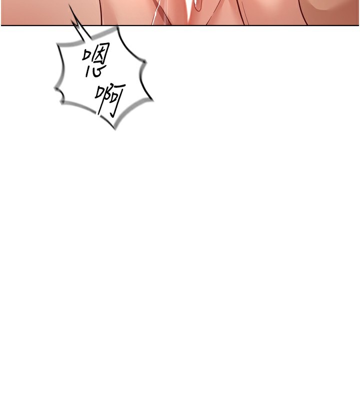 [韩国漫画] 鲁蛇社畜的金手指 剧情,女学生#[191P]-162