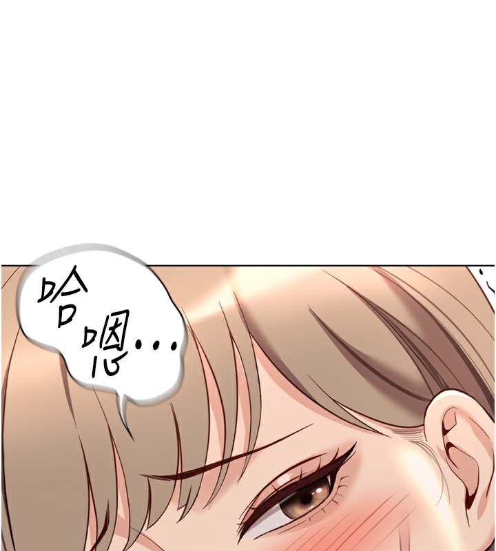 [韩国漫画] 鲁蛇社畜的金手指 剧情,女学生#[191P]-163