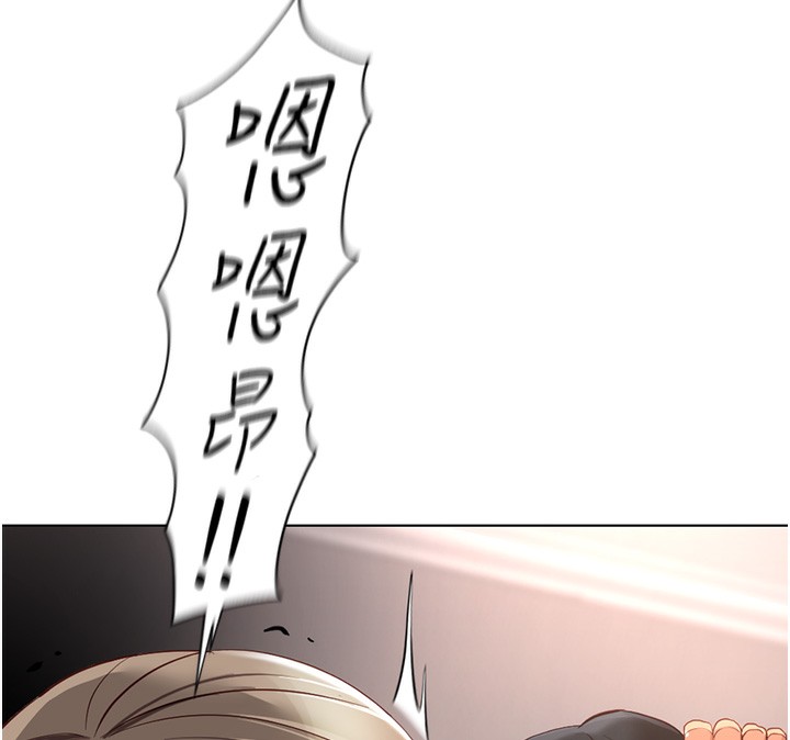 [韩国漫画] 鲁蛇社畜的金手指 剧情,女学生#[191P]-168