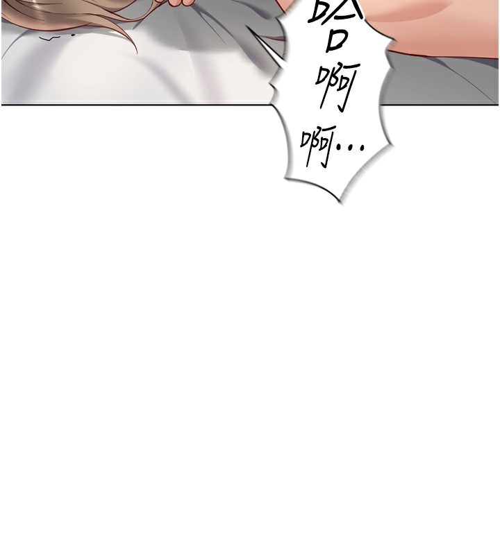 [韩国漫画] 鲁蛇社畜的金手指 剧情,女学生#[191P]-172