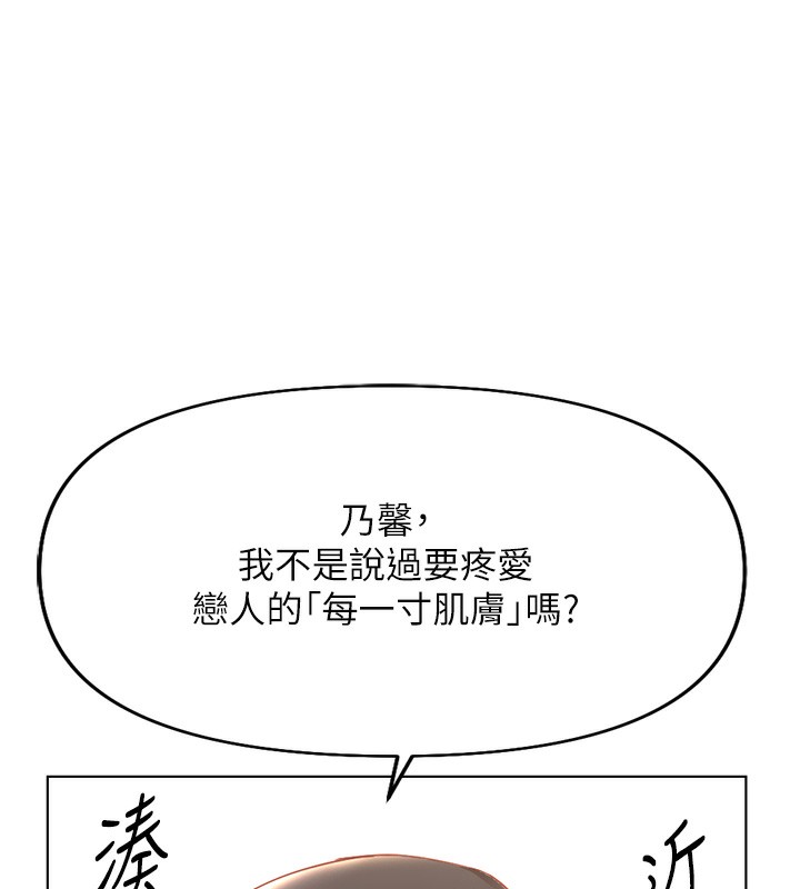 [韩国漫画] 鲁蛇社畜的金手指 剧情,女学生#[191P]-179