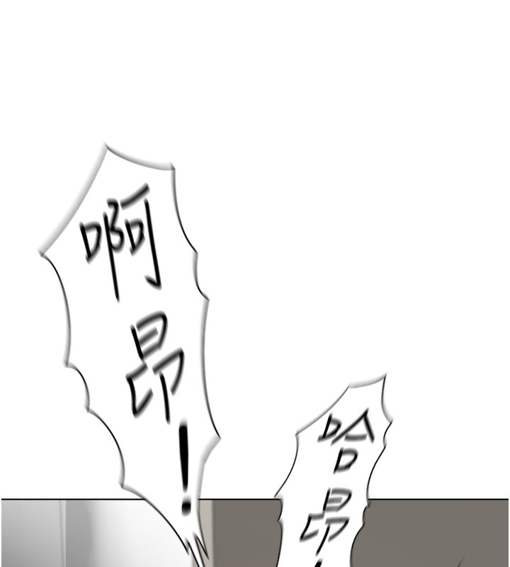 [韩国漫画] 鲁蛇社畜的金手指 剧情,女学生#[191P]-187