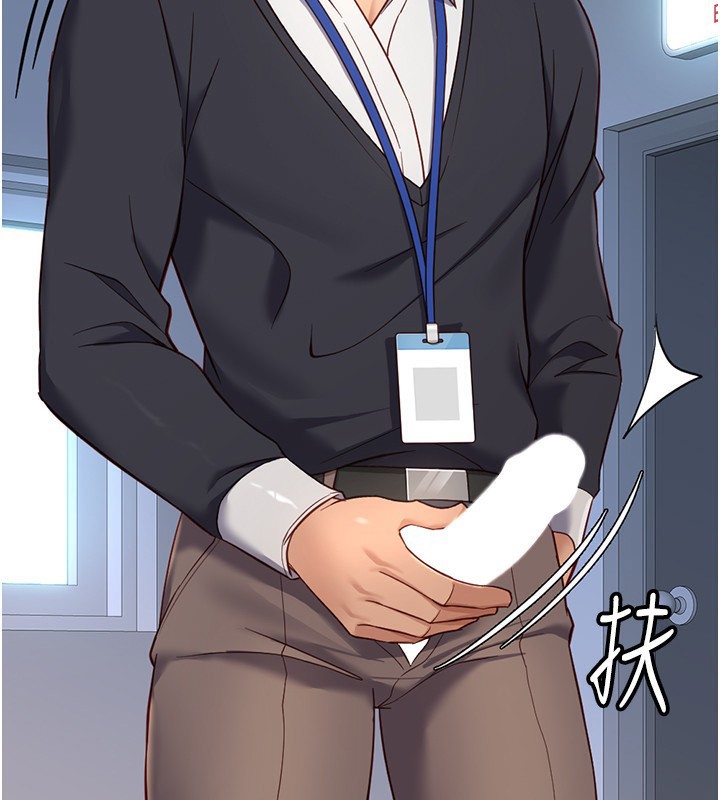 [韩国漫画] 鲁蛇社畜的金手指 剧情,女学生#[191P]-2