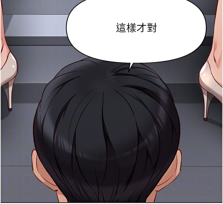 [韩国漫画] 鲁蛇社畜的金手指 剧情,女学生#[191P]-26