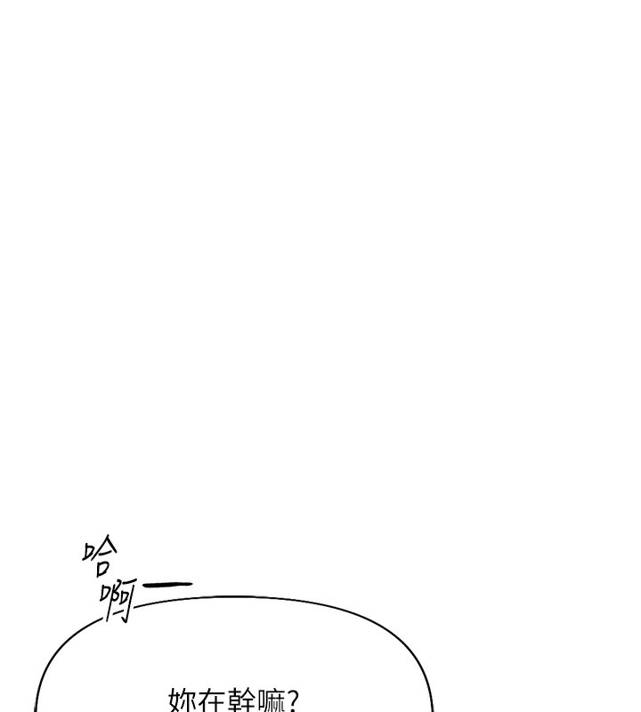 [韩国漫画] 鲁蛇社畜的金手指 剧情,女学生#[191P]-29