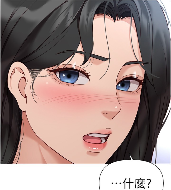 [韩国漫画] 鲁蛇社畜的金手指 剧情,女学生#[191P]-4