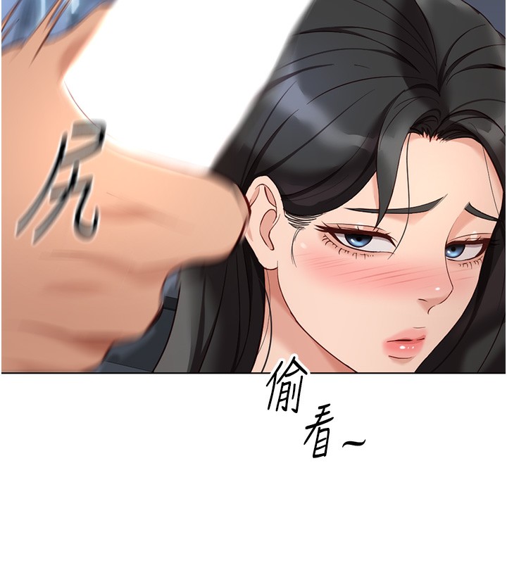 [韩国漫画] 鲁蛇社畜的金手指 剧情,女学生#[191P]-44