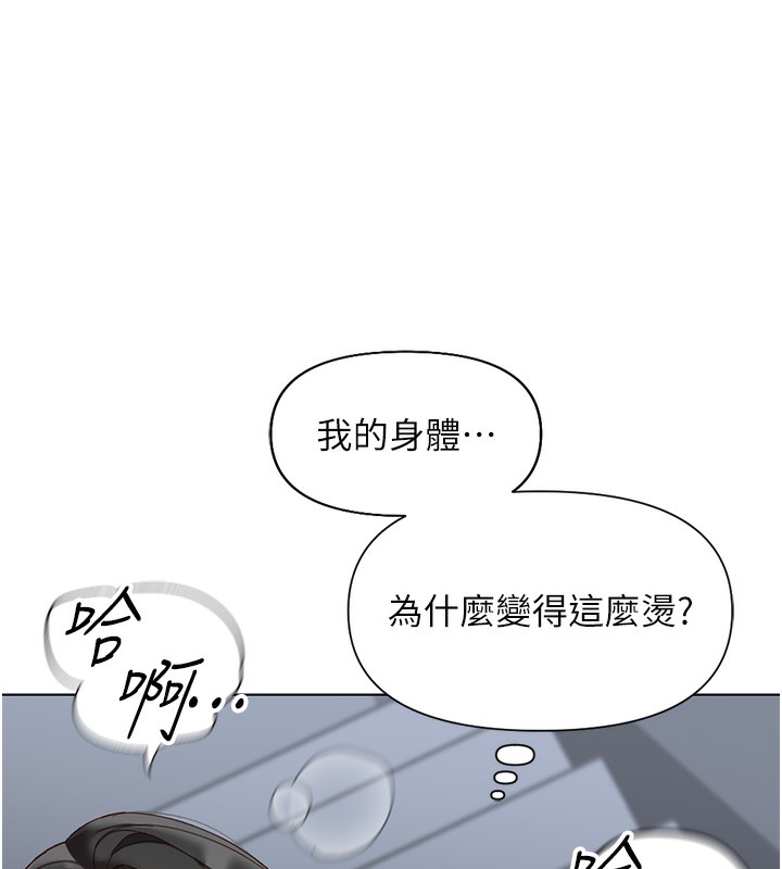 [韩国漫画] 鲁蛇社畜的金手指 剧情,女学生#[191P]-59