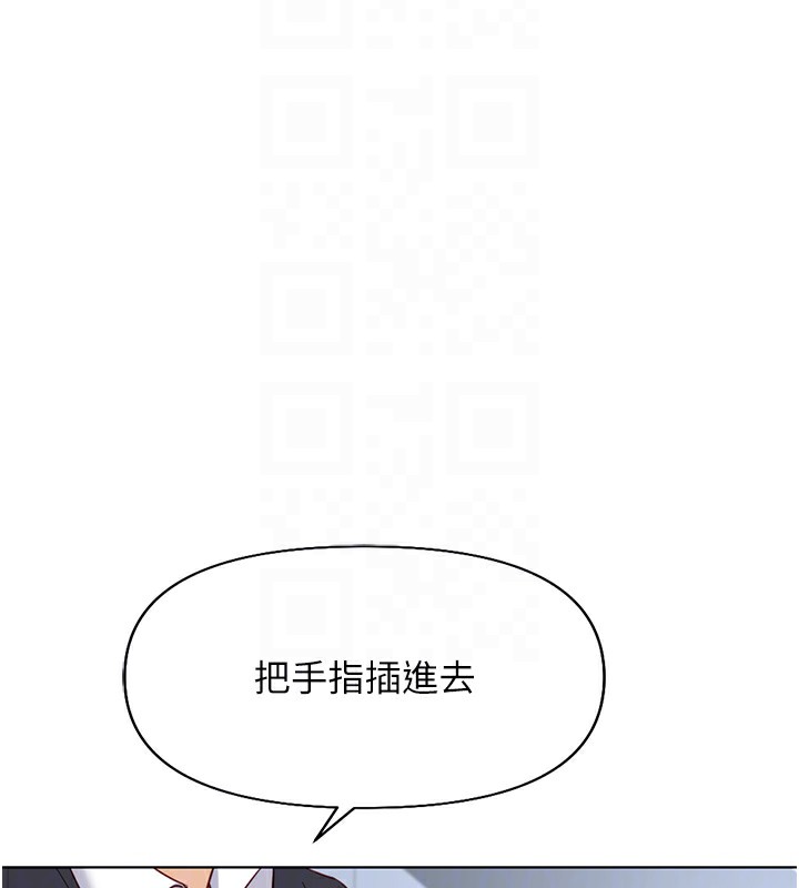 [韩国漫画] 鲁蛇社畜的金手指 剧情,女学生#[191P]-71