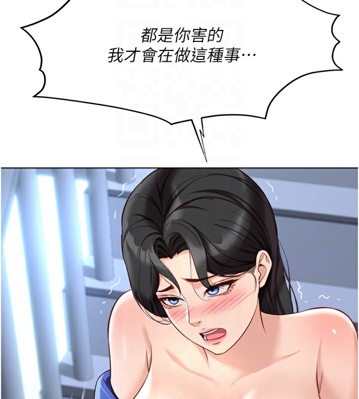 [韩国漫画] 鲁蛇社畜的金手指 剧情,女学生#[191P]-86