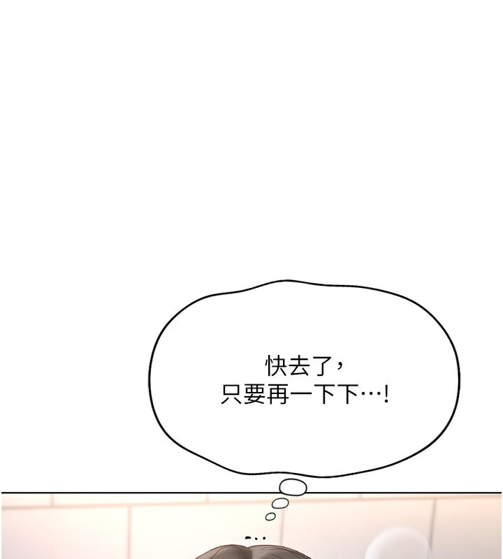 [韩国漫画] 鲁蛇社畜的金手指 剧情,女学生#[185P]-1