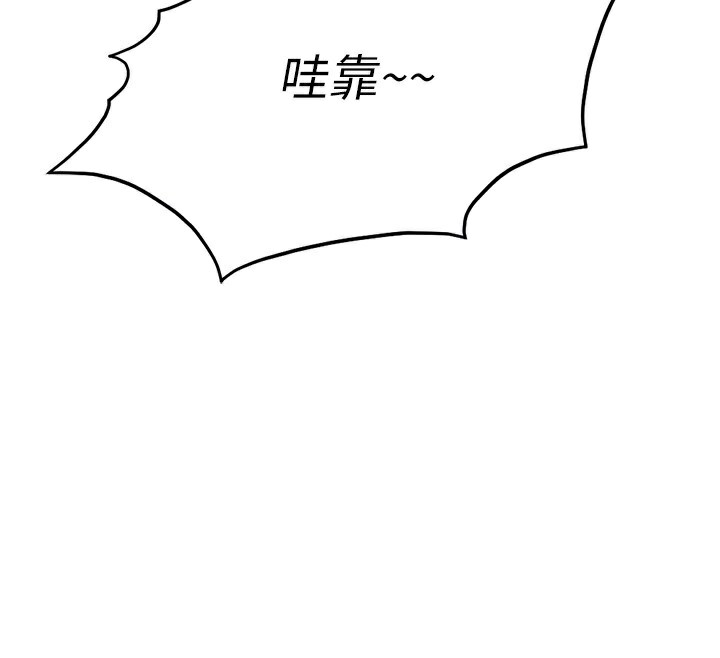 [韩国漫画] 鲁蛇社畜的金手指 剧情,女学生#[185P]-103