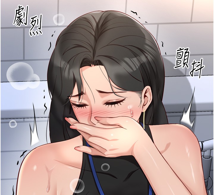 [韩国漫画] 鲁蛇社畜的金手指 剧情,女学生#[185P]-12