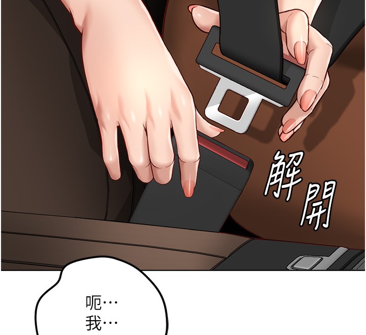 [韩国漫画] 鲁蛇社畜的金手指 剧情,女学生#[185P]-129