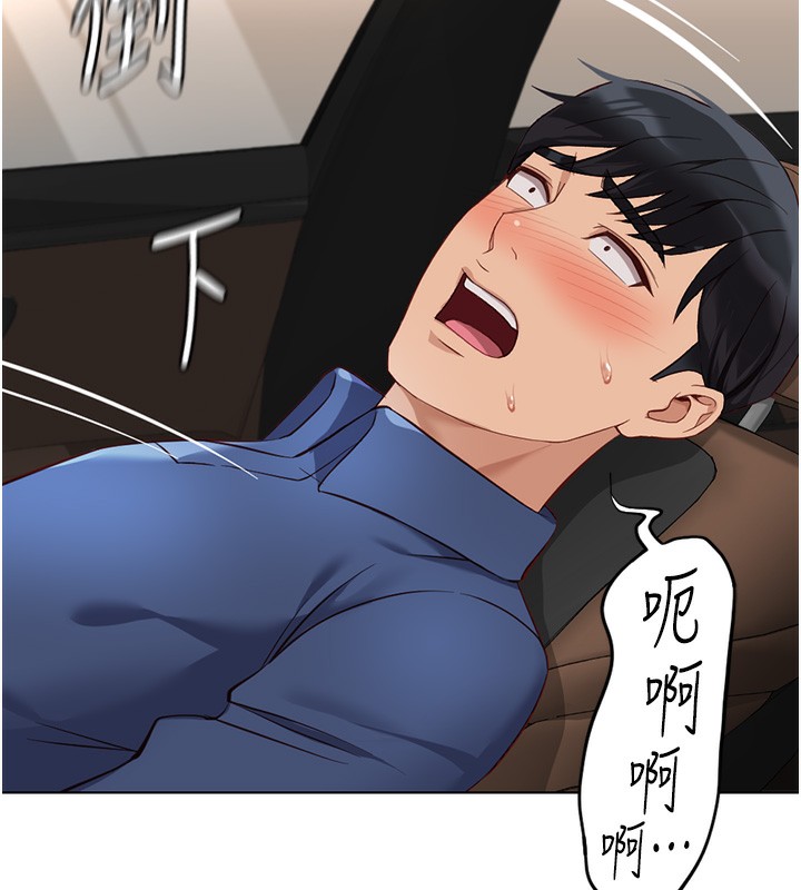 [韩国漫画] 鲁蛇社畜的金手指 剧情,女学生#[185P]-144