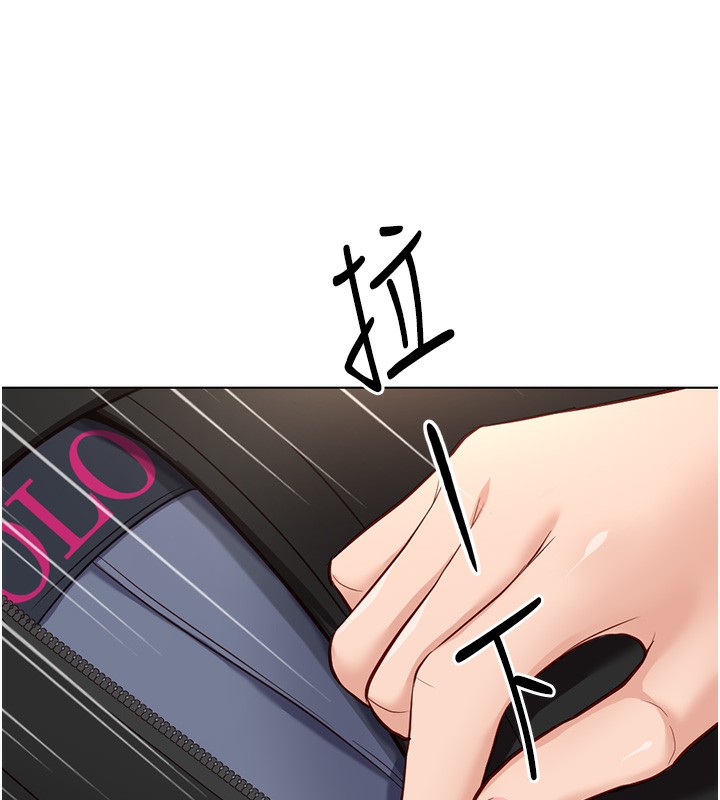 [韩国漫画] 鲁蛇社畜的金手指 剧情,女学生#[185P]-146