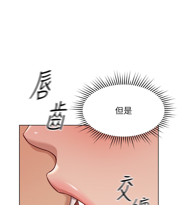 [韩国漫画] 鲁蛇社畜的金手指 剧情,女学生#[185P]-156