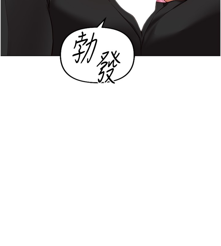 [韩国漫画] 鲁蛇社畜的金手指 剧情,女学生#[185P]-162