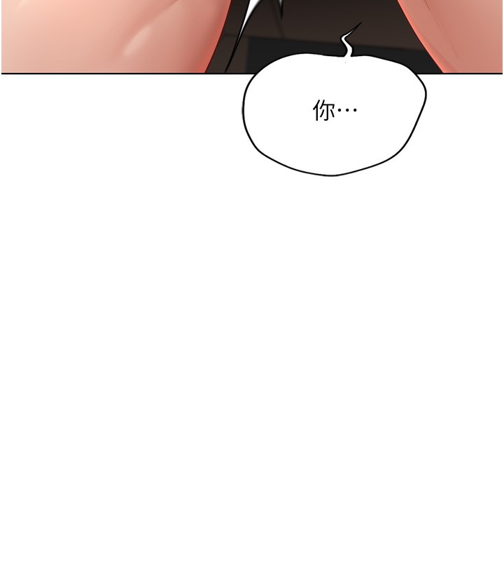 [韩国漫画] 鲁蛇社畜的金手指 剧情,女学生#[185P]-168