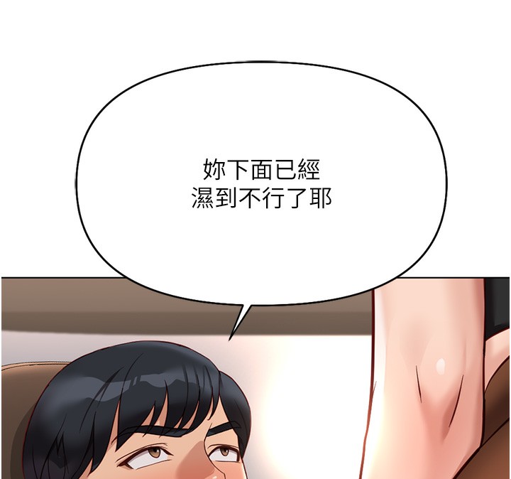 [韩国漫画] 鲁蛇社畜的金手指 剧情,女学生#[185P]-169