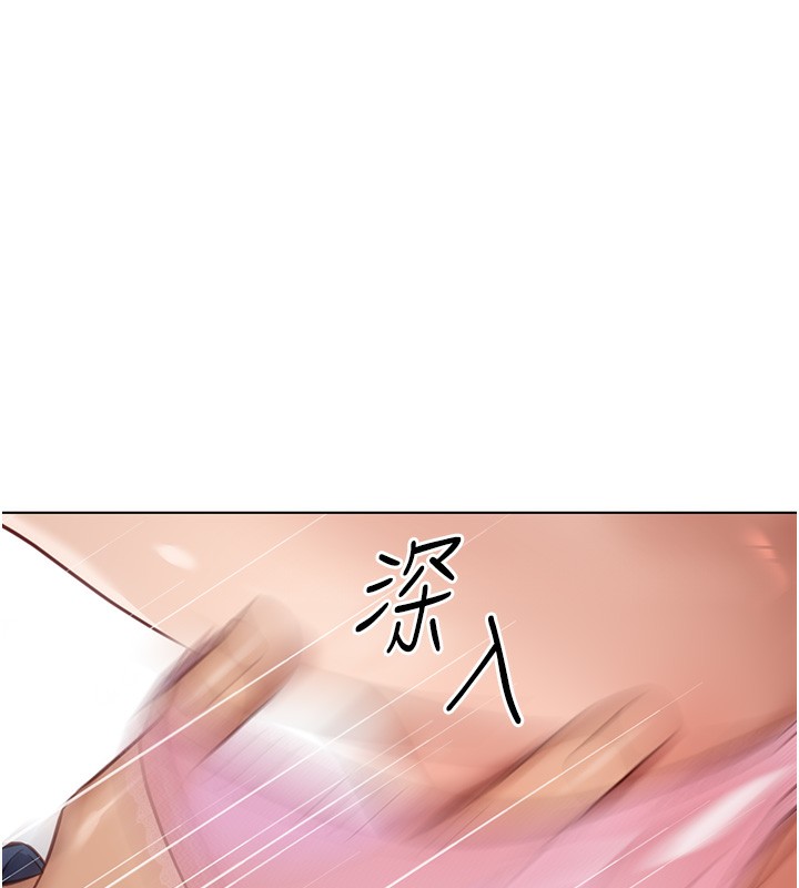 [韩国漫画] 鲁蛇社畜的金手指 剧情,女学生#[185P]-172