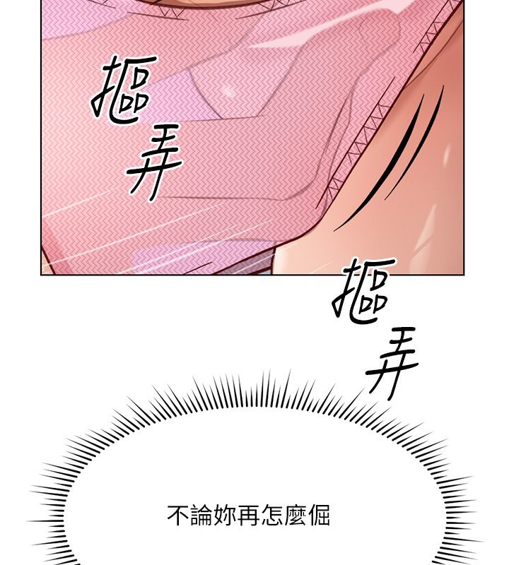 [韩国漫画] 鲁蛇社畜的金手指 剧情,女学生#[185P]-180