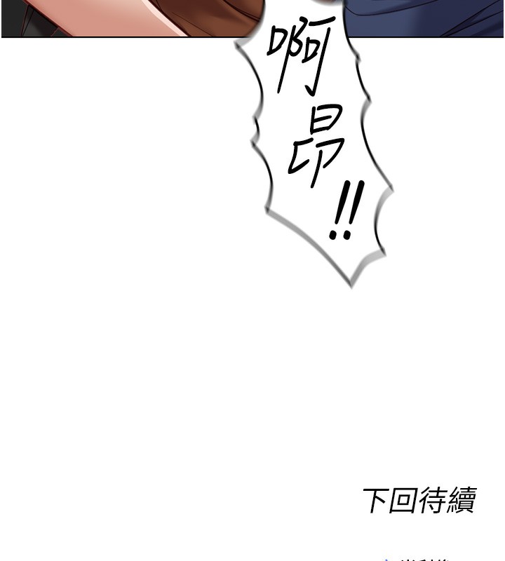 [韩国漫画] 鲁蛇社畜的金手指 剧情,女学生#[185P]-184