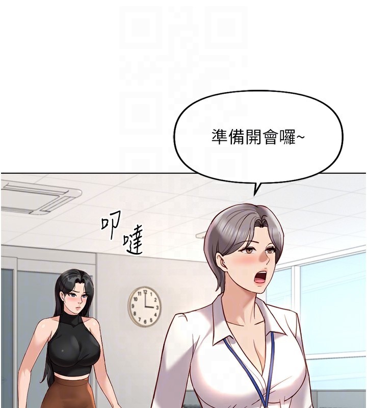 [韩国漫画] 鲁蛇社畜的金手指 剧情,女学生#[185P]-20