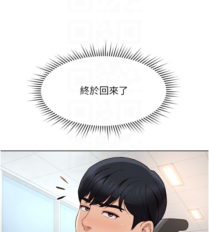 [韩国漫画] 鲁蛇社畜的金手指 剧情,女学生#[185P]-22