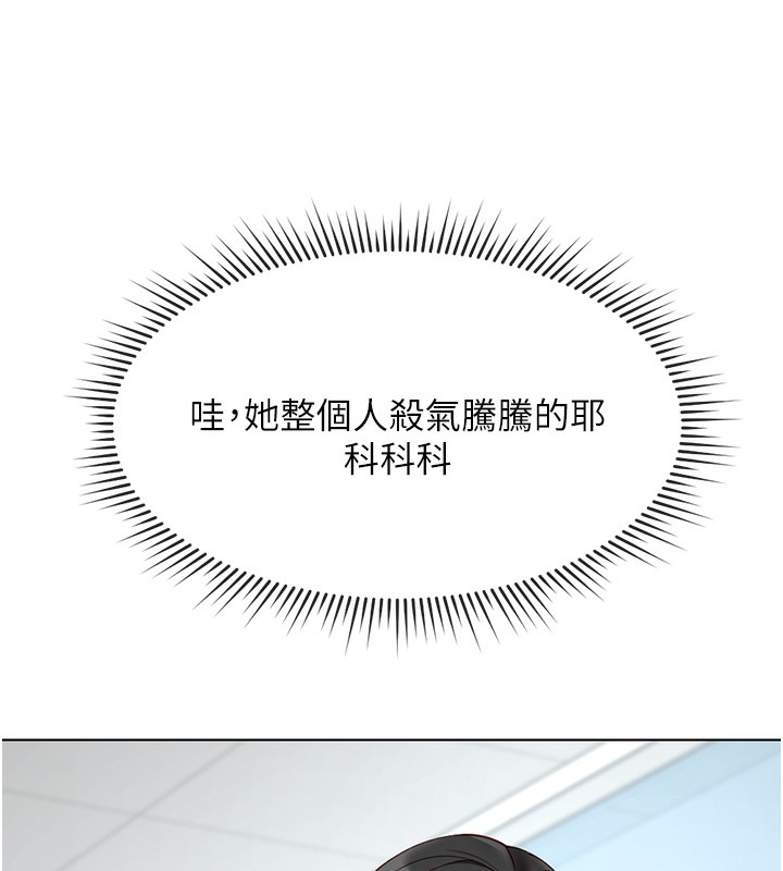 [韩国漫画] 鲁蛇社畜的金手指 剧情,女学生#[185P]-24