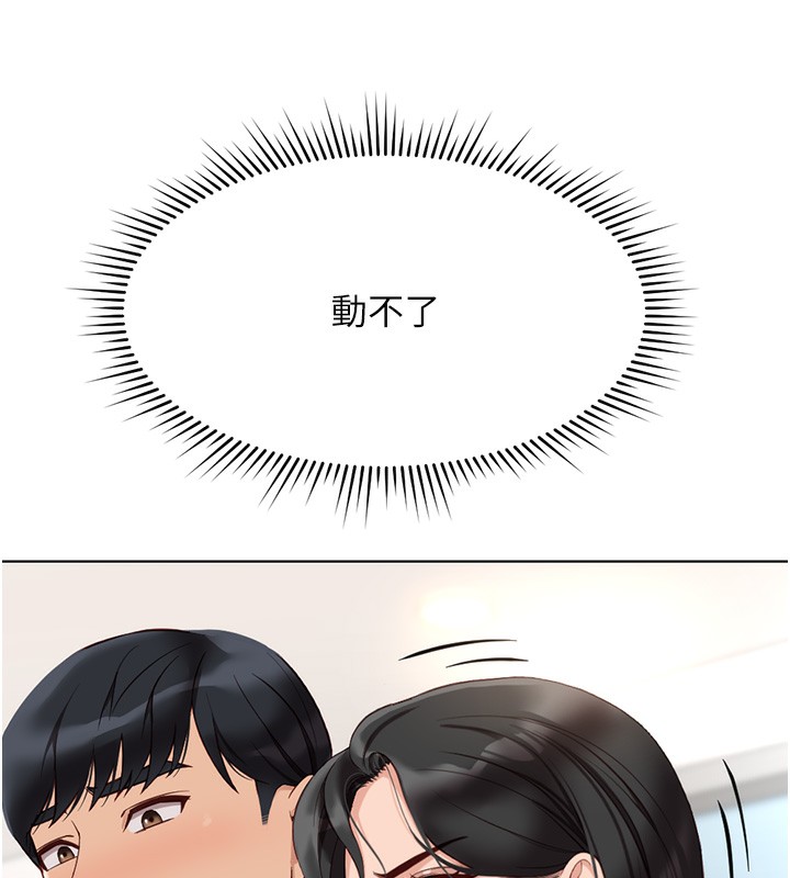 [韩国漫画] 鲁蛇社畜的金手指 剧情,女学生#[185P]-43