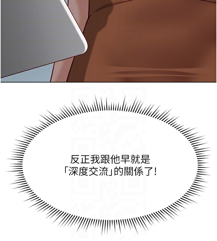 [韩国漫画] 鲁蛇社畜的金手指 剧情,女学生#[185P]-50