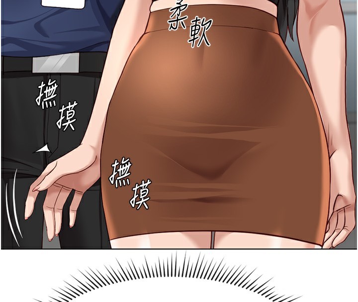 [韩国漫画] 鲁蛇社畜的金手指 剧情,女学生#[185P]-57