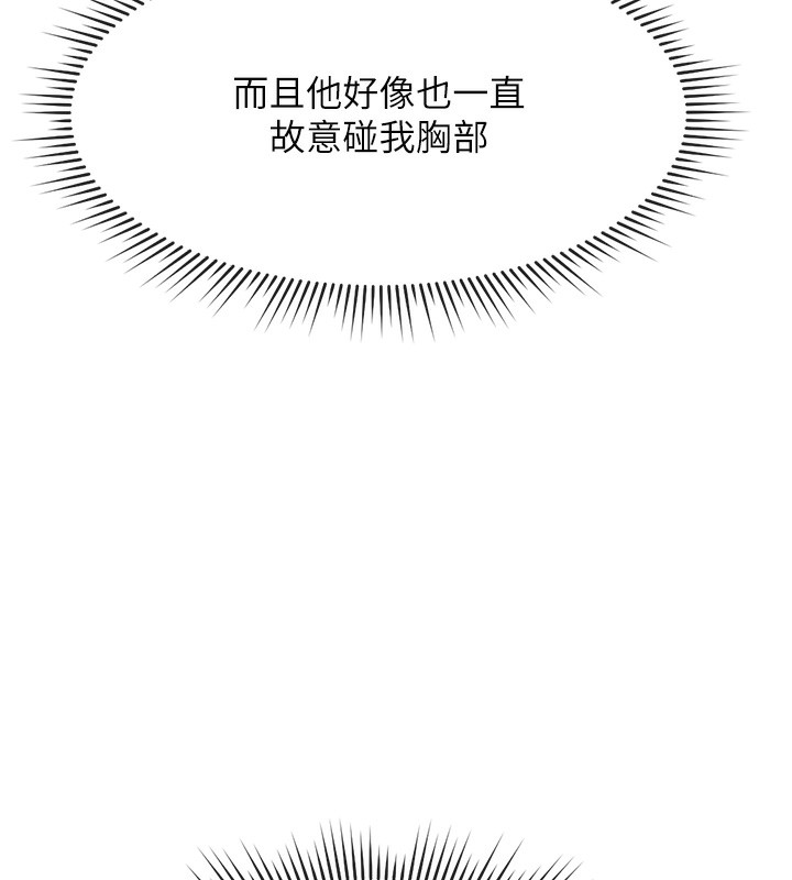 [韩国漫画] 鲁蛇社畜的金手指 剧情,女学生#[185P]-58